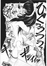 [Sumire Club] gatsu no hikari ni teru kami gesshoku wari rei matsuri hoi han