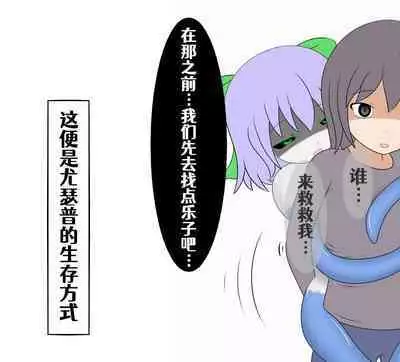 回忆录