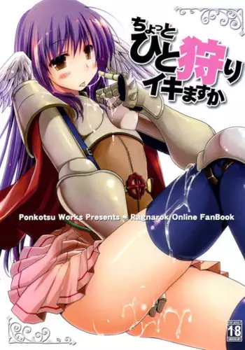 [Ponkotsu Works] Girigiri Junai-Hakusho (Kari) [Chinese] [脸肿汉化组] [Digital]