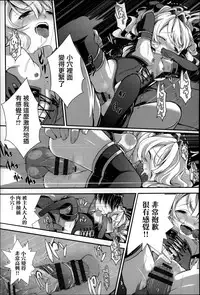 [Otooto Kanata] Under☆C [Chinese] [篆儀通文書坊漢化]