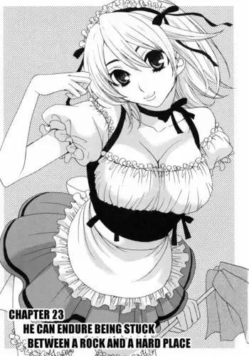 いちやゆめむすび