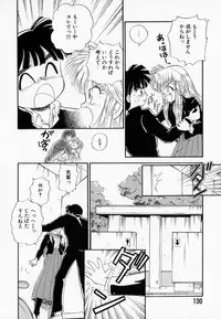 [Mutsuki Tsutomu] I WANT · · · ~ what you want of me ~