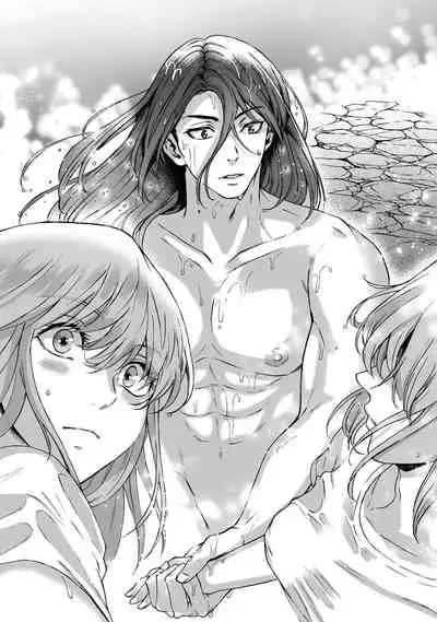 [Secco] Kamisama, nyūyoku-chūdesu! | 神明大人入浴中 1-2 [Chinese] [莉赛特汉化组]