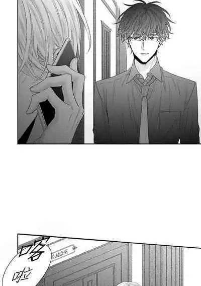 [Yoshio Akira] Shirayukihime ni Kuchizuke | 亲吻白雪姬 Ch. 1-10+番外1-2 [Chinese] [拾荒者汉化组] [Digital]