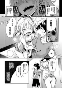 [Michiking] Ane Taiken Shuukan 2 (COMIC Grape Vol. 18) [Chinese] [无毒汉化组] [Digital]
