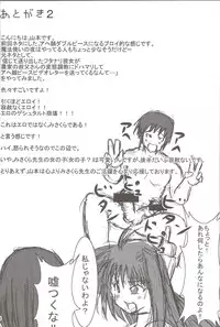 (C83) [PNO Group (Hase Yuu, Hikawa Yuuki, Yamamoto Ryuusuke)] Carni☆Phan tic factory 3 (Fate/zero,TYPE-MOON)
