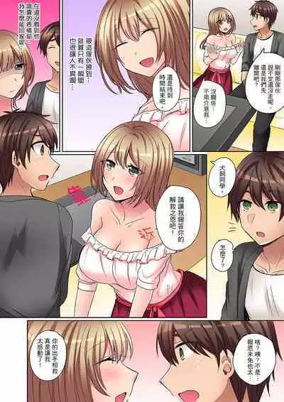 Tsuyoki na Gal wa Back ga Jakuten! ~ Sonna Dekai no Sukikatte ni Ireruna... | 兇巴巴辣妹的弱點在背後!別隨便把那種龐然大物塞到我體內…