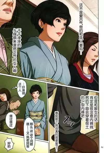Karamitsuku Shisen
