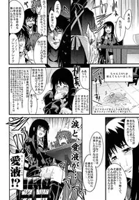 (C75) [Bronco Hitoritabi (Uchi-Uchi Keyaki)] Boku no Watashi no Super Bobobbo Taisen Z (Super Robot Wars Z)