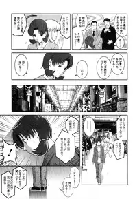 [Saigado] Kururi-san to Hirari-san Vol. 2 (Complete)