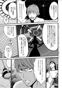 Seireki 2200 Nen no Ota