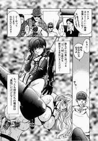 [Kudara Naizou] Ai no Katachi