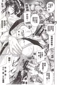 [Drill Murata] Devil na Cherry [Kanzenban]  | 惡魔般的淫蕩櫻桃 完全版 [中国翻訳]