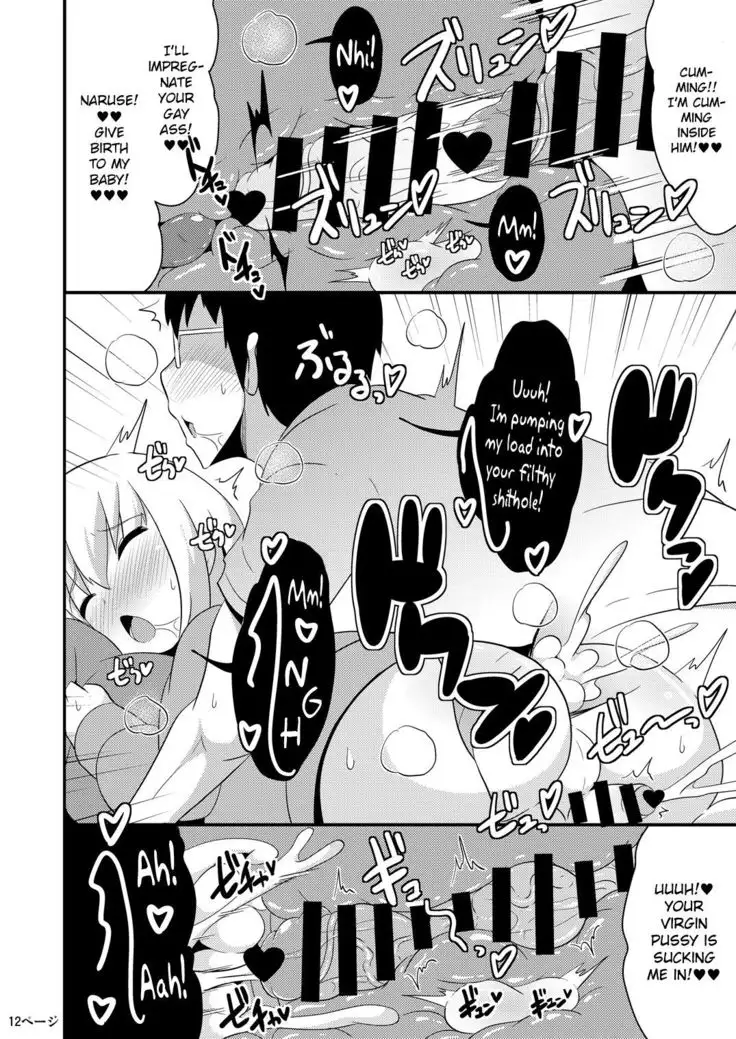 Anoko no Unchi no Ana o Neteru Aida ni Homo Suru Hon | I Fucked Trap's Sh*thole While He Was Asleep