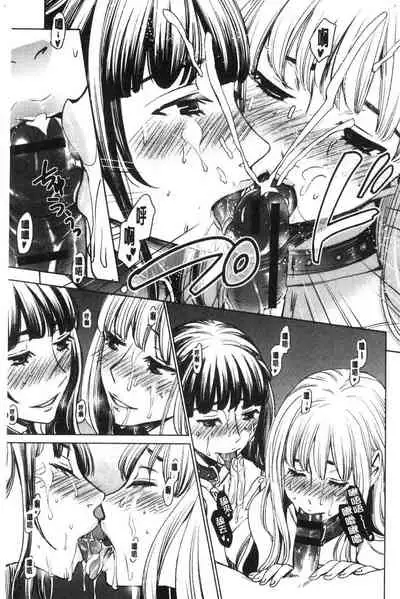 [Gotoh Akira]  21-ji no Onna ~Camera no Mae no Mesuinu~ 2 | 21時之女 ~鏡頭前的牝犬~ 2 [Chinese]