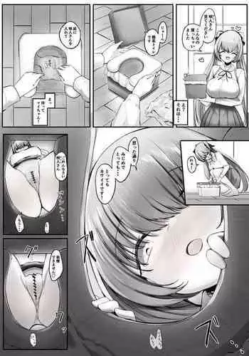 pantsu ni nankin shite kusai seme shite kuru on'nanoko