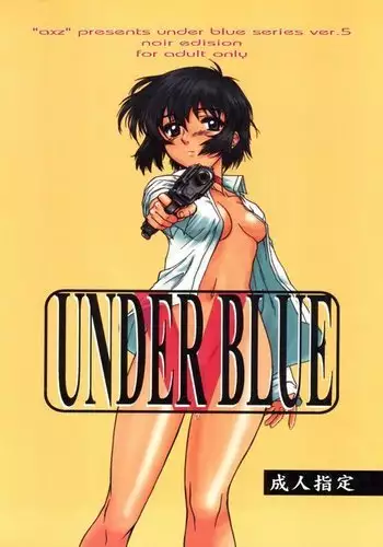 Under Blue V