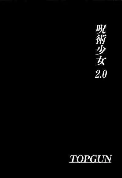 Jujutsu Shoujo 2.0