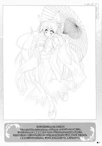 (C86) [ZIP (Moekibara Fumitake)] Gochuumon wa Pants Desu ka? (Gochuumon wa Usagi Desu ka?)