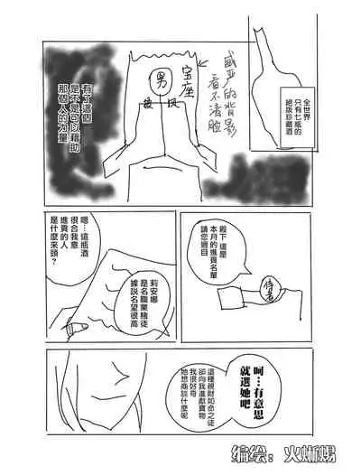 组内第四届接龙游戏