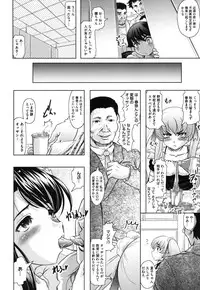 [Jinbo Hitode] Haruna no Himitsu Mite Kudasai