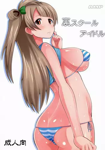 (C93) [AMP (Norakuro Nero)] Anna-chan to Kyouryoku Play (THE IDOLM@STER MILLION LIVE!) [English] {doujins.com}