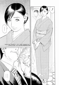 [Izayoi Seishin, Yamasaki Masato] M-jo Senka [English] [Tadanohito]