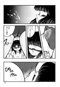 [Hibiki Jun] Big Sworder