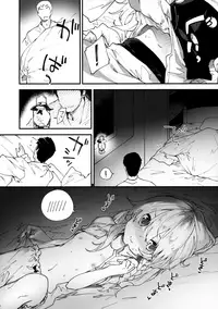(C92) [Dot Eito (Sawayaka Samehada)] Marisa-chan to Sukebe Suru Hon (Touhou Project)
