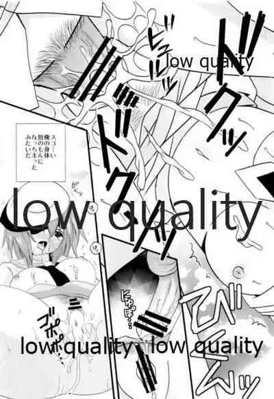 木曾の基礎-改