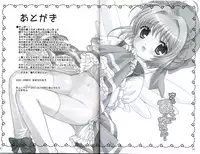 (C68) [SimaSima System (Nagisawa You)] Sakura Kaijuu Ja Nai Mon! (Cardcaptor Sakura)