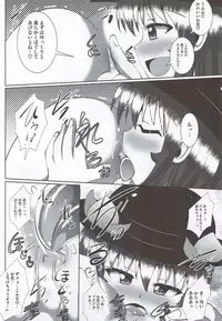 (Futaket 12.5) [Mebius no Wa (Nyx)] Futanari Tenshi-chan ni Fumarete Horareru Hon (Touhou Project)