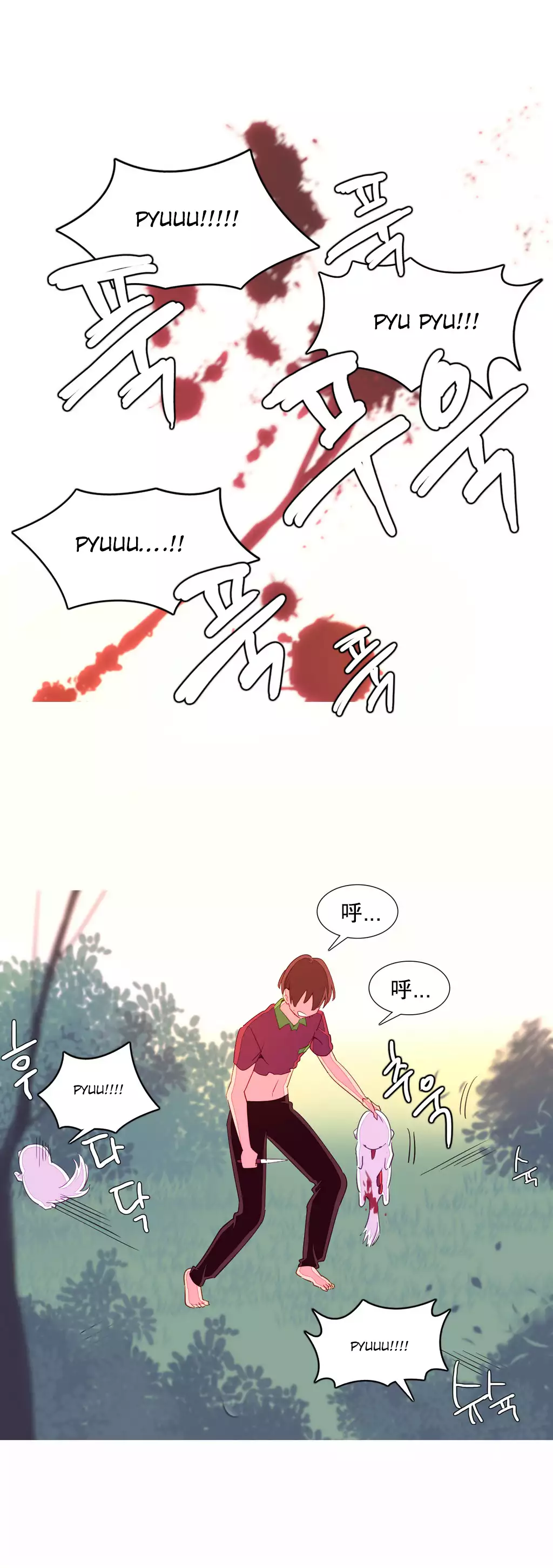 A World that I Rule | 我统治的世界 Ch.1-28