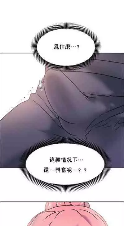 [Studio Wannabe] Rental Girls | 出租女郎 Ch. 33-58 [Chinese] 第二季 完结