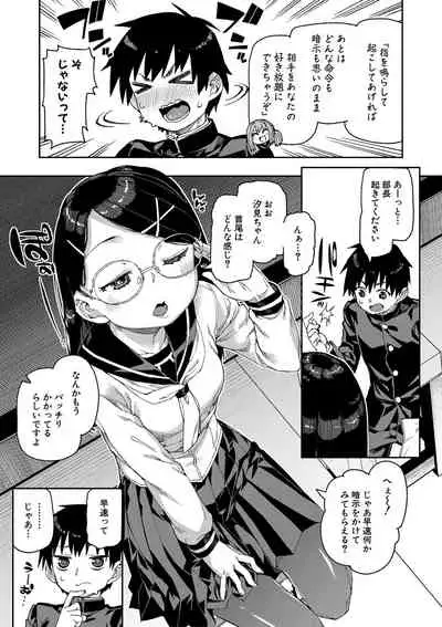 COMIC Shingeki 2021-06