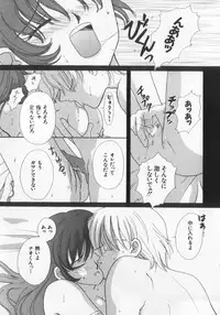 [Anthology] Kinshin Club - Incest Club