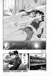 [NeWMeN] Secret Plot - Deep.