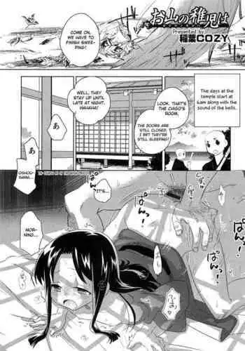 あることないこと