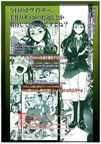 (C92) [Toko-ya (HEIZO, Kitoen)] Kurai Ie 2 Daisuki na Sensei no Tame ni Itta Ie ni wa, Bukimi na Oji-san ga Sunde imashita.
