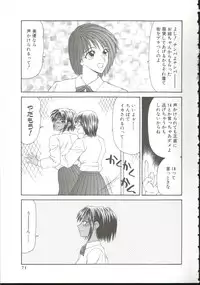 [Ikoma Ippei] Adachi-ku Shouwa Benjo Boukou - Fucking by Force, at the Showa-Rest Room in Adachi-ku.