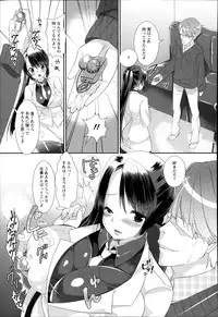 ANGEL Club 2014-01