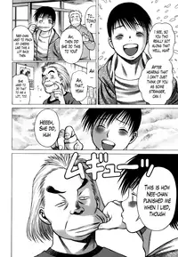 [Nozomu Tamaki] Anego 2 Ch. 10-16 [English] [Lazarus H]