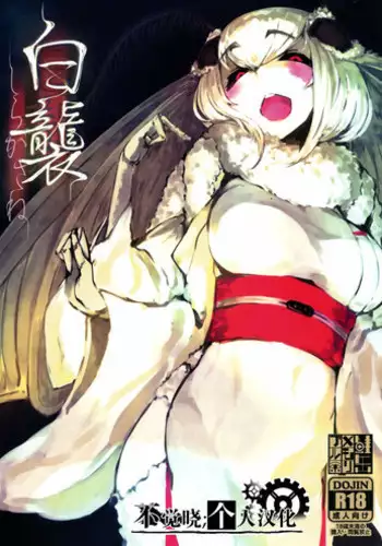 もっとその脚で僕をイジめて!