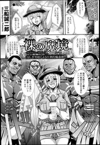 ANGEL Club 2014-01