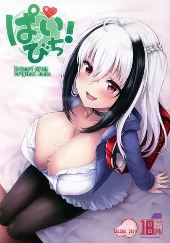 Pai Bitch!