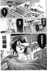 [Kokeshi Men] Ore no Hidarite ga Bijo o Kui Makuru | 本人的左手被美女們不停吃進去 [Chinese]