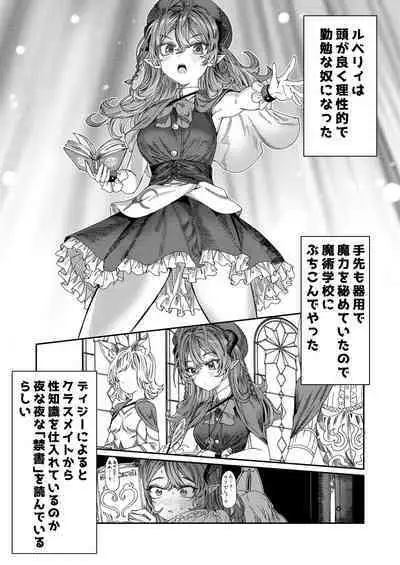 [Nokishita no Nekoya (Alde Hyde)] Dorei o Choukyou shite Harem Tsukuru ~Sodateta Dorei-tachi to Junai Harem H suru made no Hanashi~ "Manga Ban"