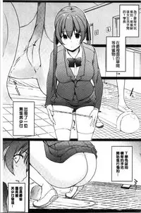 Hora Hora Senpai Koko ni Kawaii Kouhai-chan ga Imasu yo? | 你看你看前輩學長♥這裡有可愛的後輩小學妹在這裡喔?