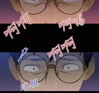 中文韩漫 禍亂 Ch.1-10 [Chinese]