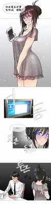 HouseHold Affairs 【卞赤鲤个人汉化】1~20话（持续更新中）